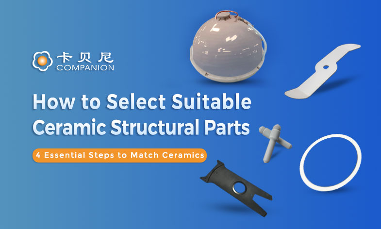 How to Select Ceramic Structural Parts: 4 Steps to Avoid Pitfalls