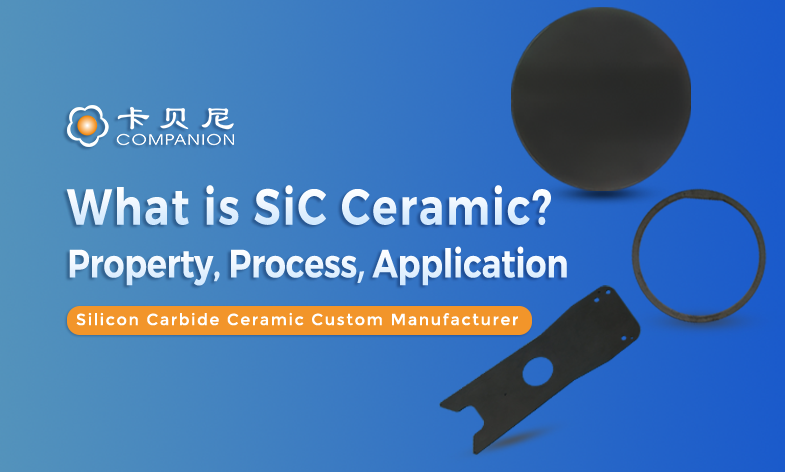 Silicon Carbide Ceramics: The Complete Guide to Properties, Manufacturing, and Applications